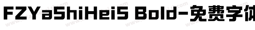FZYaShiHeiS Bold字体转换